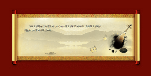 jQuery卷轴向两侧打开特效