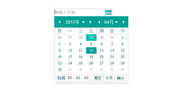 laydate.js简约日历插件