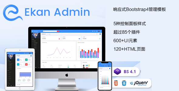 响应Bootstrap4管理模板UI框架