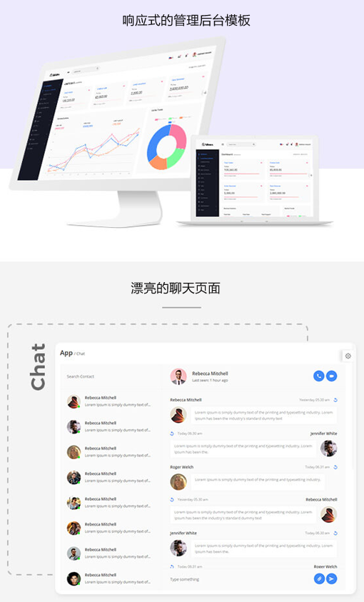 后台管理Bootstrap网页模板UI_5236_5426