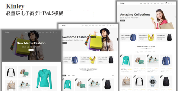 电商Bootstrap鞋服商城HTML5模板