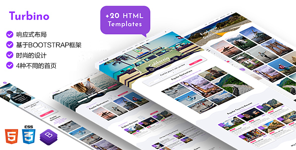 Bootstrap4旅游网站HTML5模板