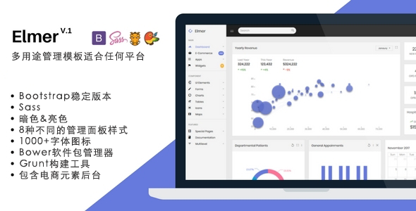 强大的Bootstrap后台模板UI框架Sass后台Html