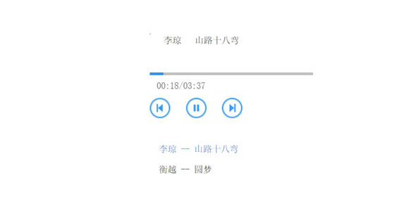 最简单mp3音乐播放代码