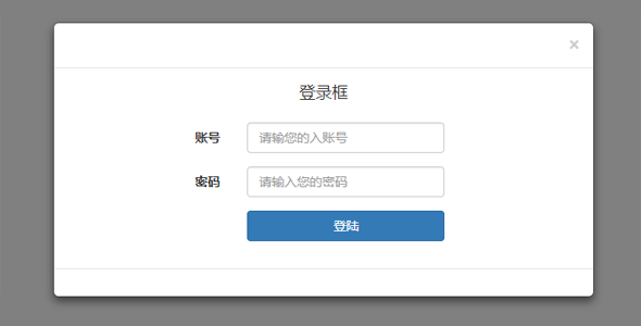 bootstrap弹出登录模态窗口