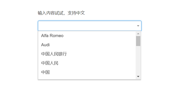 bootstrap可以输入的select下拉框
