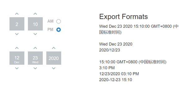 上下切换选择时间日期js插件mtr-datepicker