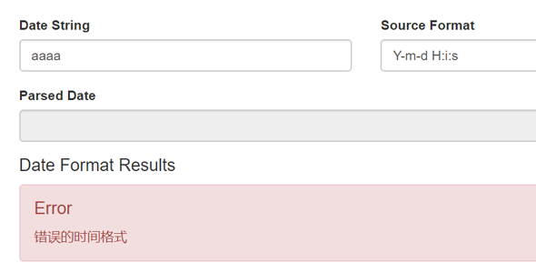 JQuery时间格式验证插件php-date-formatter