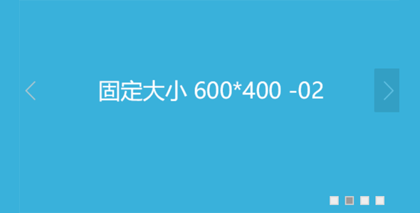 jquery实用的轮播图插件