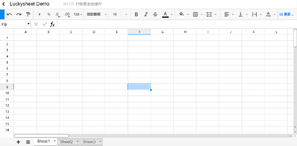 js实现在线Excel电子表格web源码