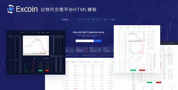 Bootstrap比特币交易平台模板