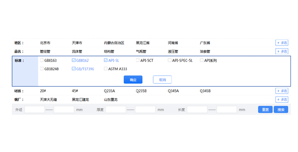 js商城分类多条件筛选特效