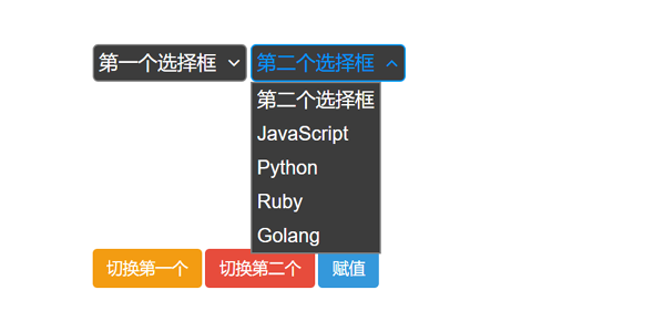 bootstrap样式自定义下拉选择框插件Selectal.js