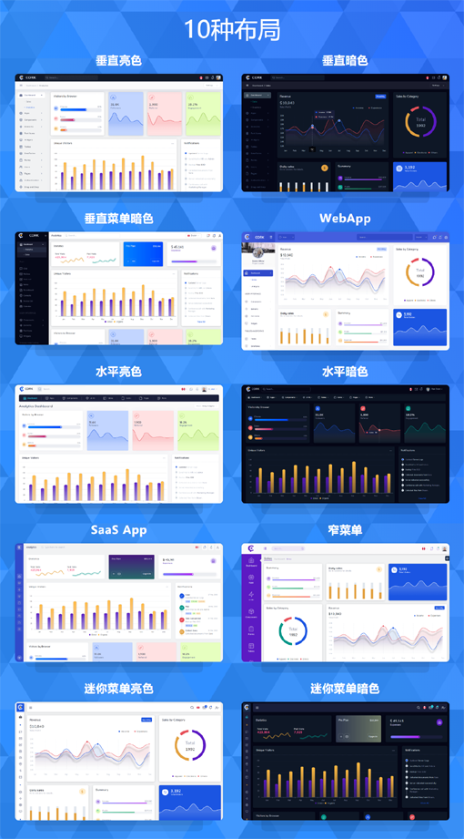 后台管理Bootstrap网页模板UI_8026_8379