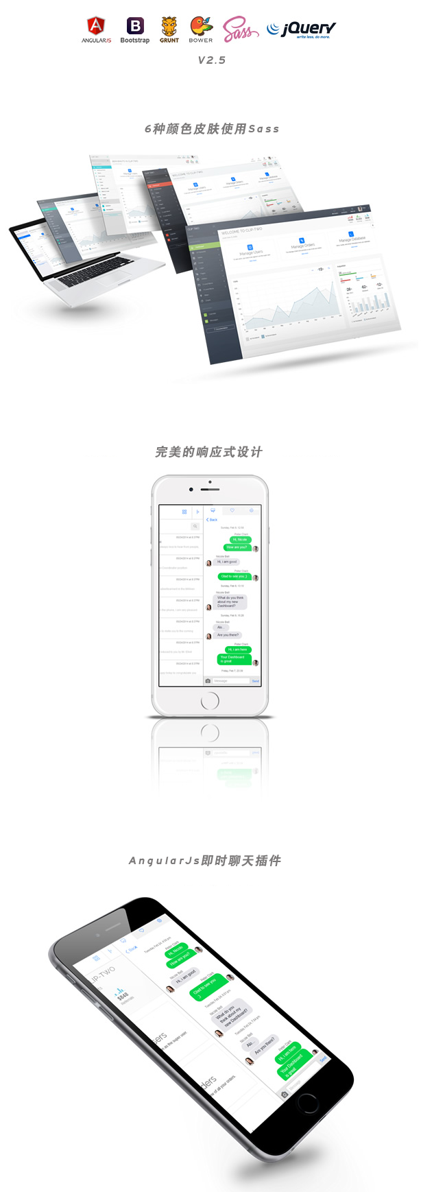 后台管理Bootstrap网页模板UI_114_232