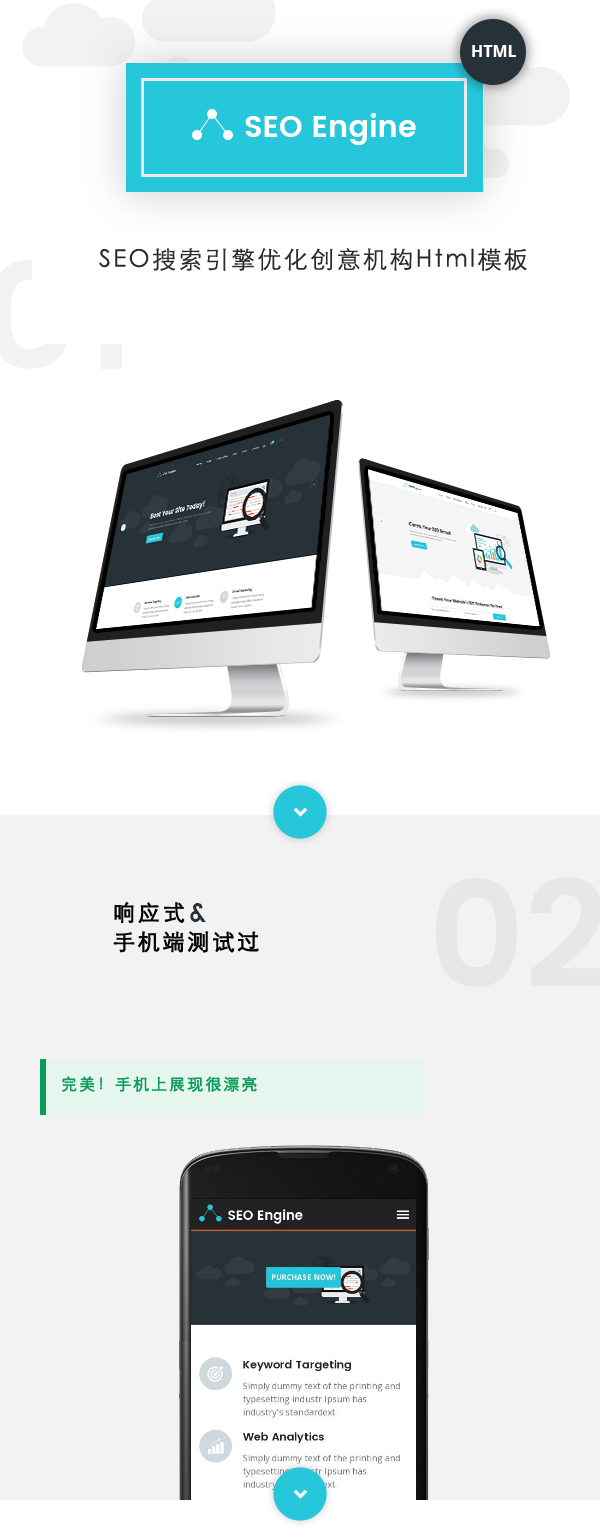 企业Bootstrap网页模板UI_351_581