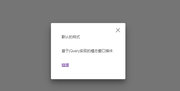 jQuery模态窗口插件vintage-popup