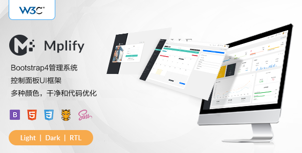 Bootstrap管理后台静态模板UI框架