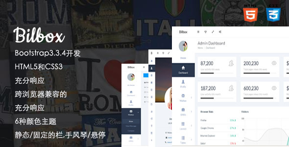 扁平Bootstrap窄侧边管理平台模板