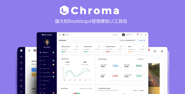 Bootstrap4管理模板和UI工具包