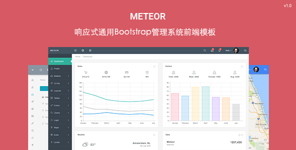 简约Bootstrap扁平管理后台框架模板