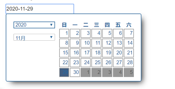 js简约日期选择插件date-selector