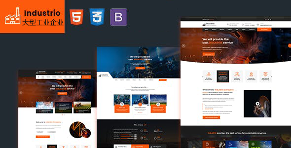 大型工业集团门户网站Bootstrap模板