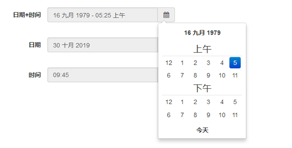 bootstrap-datepicker.js日期时间选择插件