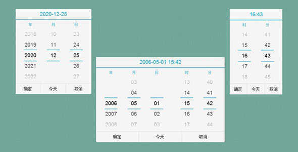 jQuery手机触屏日期选择插件