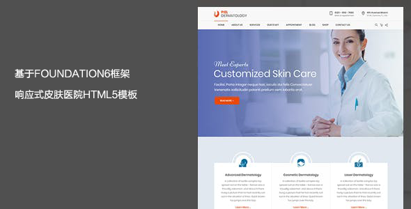 响应式Foundation6皮肤医院HTML5模板