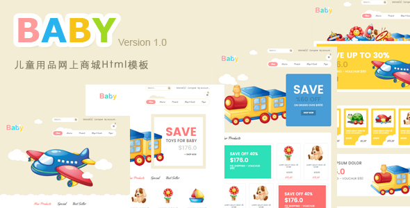 可爱Bootstrap儿童用品玩具商城Html模板