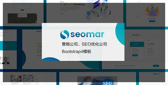 Bootstrap4营销公司网站HTML5模板