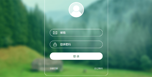 简洁透明HTML登录表单页面