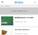 M列表