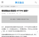 M文章页