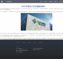 新闻详情