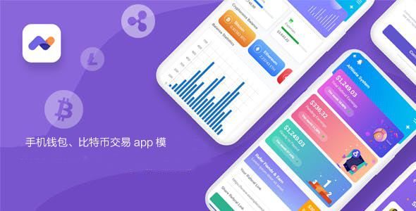 bootstrap手机钱包虚拟货币交易app模板