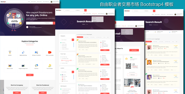 响应式自由职业者线上市场HTML模板
