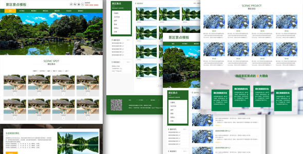 景区旅游景点网站前端模板