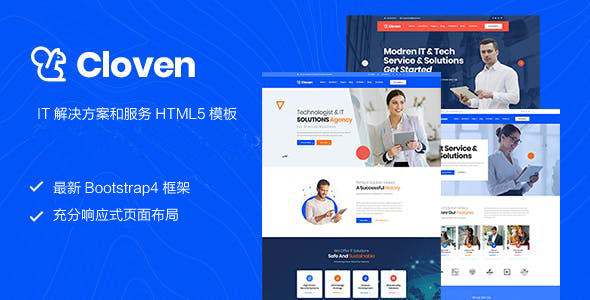 IT解决方案和服务公司HTML5模板