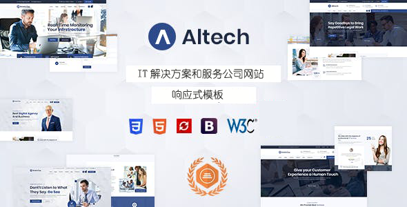 IT解决方案和服务公司网站html5模板