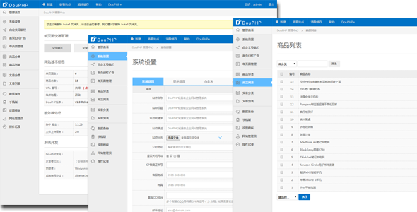 简约企业网站cms后台管理html模板