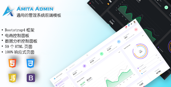 高质量的Bootstrap4管理后台模板源码