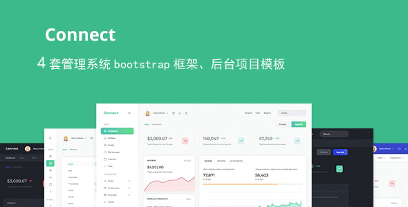 4套管理系统bootstrap框架后台项目模板