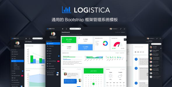 高级管理后台系统Bootstrap主题