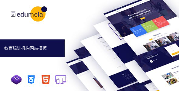 响应式bootstrap教育公司培训机构网站模板