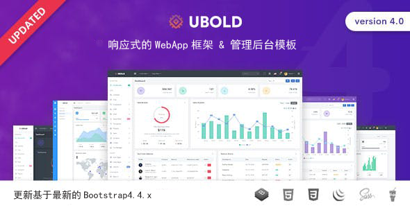 响应Bootstrap管理系统模板web应用html框架