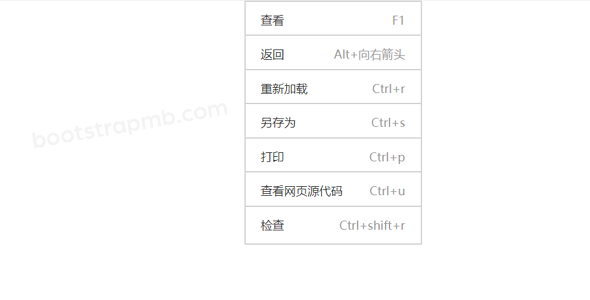 js仿Windows右键菜单栏特效