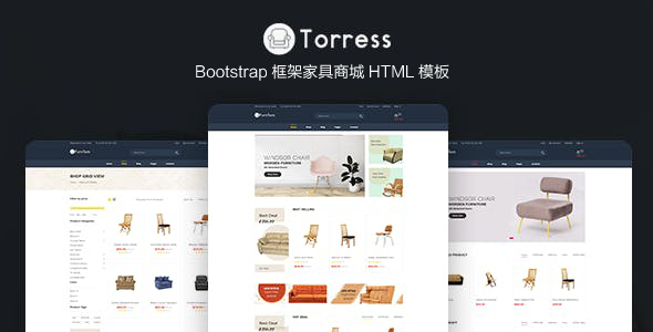 HTML5响应式家具商城模板前端框架