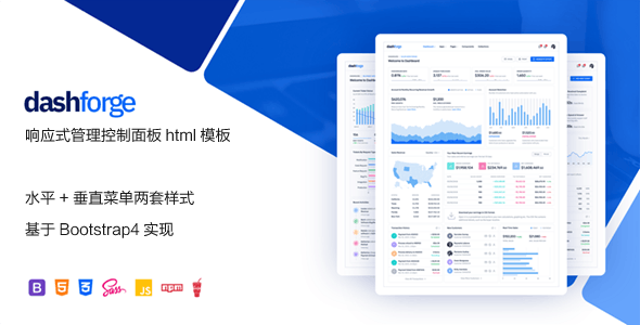 Bootstrap充分响应的优质管理仪表板模板